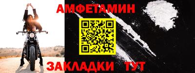 стаф Братск