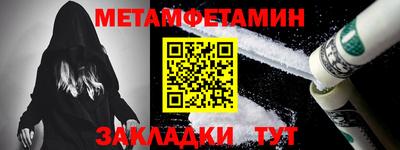 МДМА Боровичи