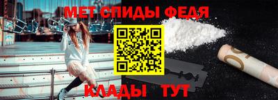 стаф Братск