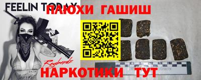 тгк Брянск