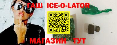 МДМА Боровичи