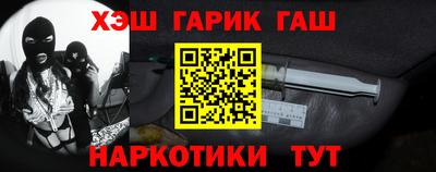 стаф Братск