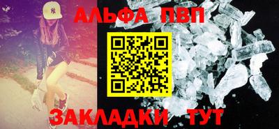 стаф Братск