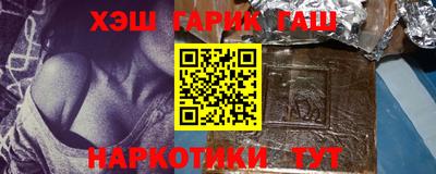 тгк Брянск