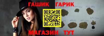 тгк Брянск