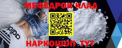стаф Братск