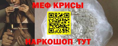 стаф Братск
