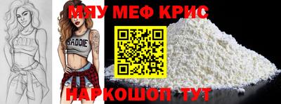тгк Брянск