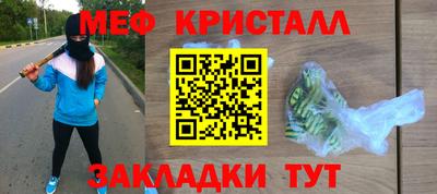 стаф Братск