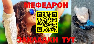 стаф Братск