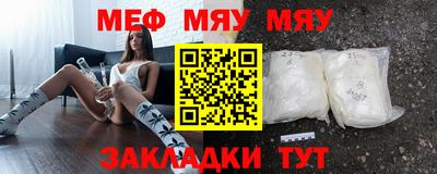стаф Братск