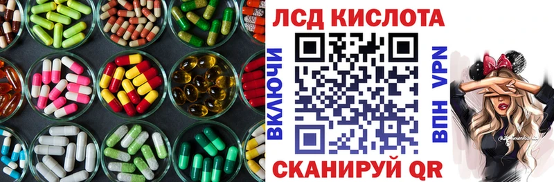 LSD-25 экстази кислота  цена   Петровск 
