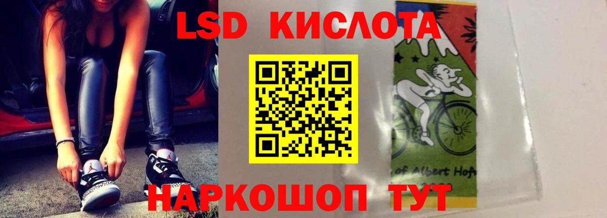 Лсд 25 экстази  LSD-25 экстази ecstasy  Вход с VPN  Лсд 25 экстази ecstasy  Петровск 