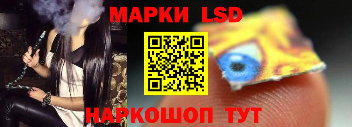 Лсд 25 экстази кислота Петровск