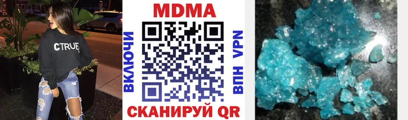 МДМА кристаллы  Петровск 