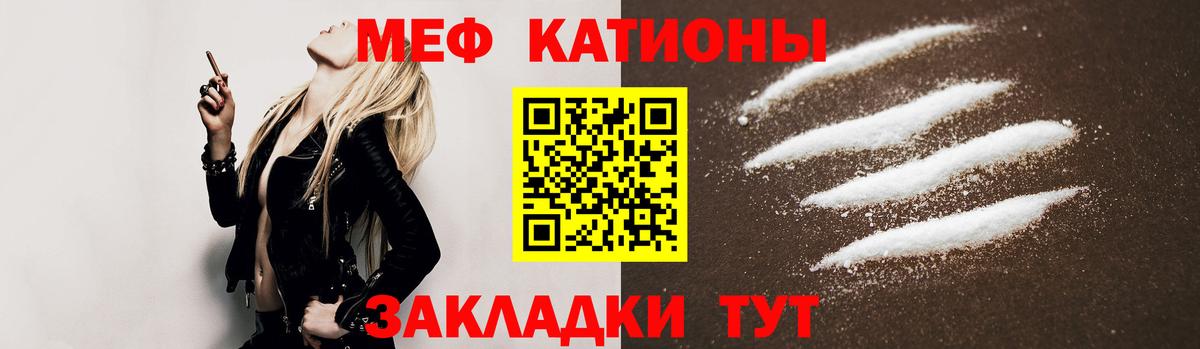 МЕФ мука Петровск