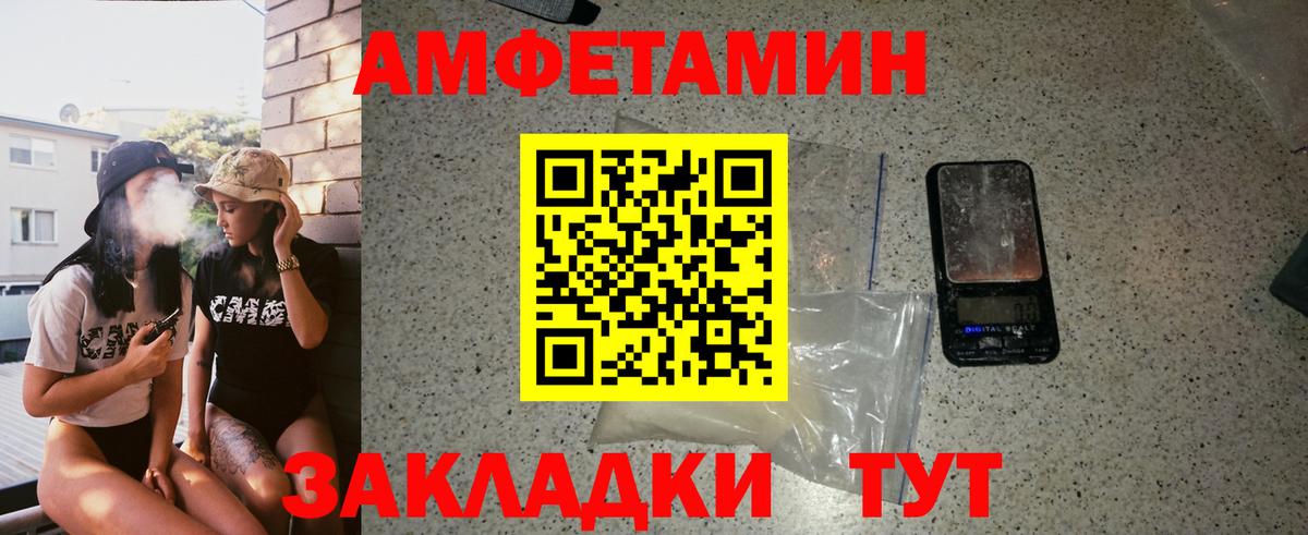 Метамфетамин кристалл  Вход с VPN  Петровск  Метамфетамин кристалл 
