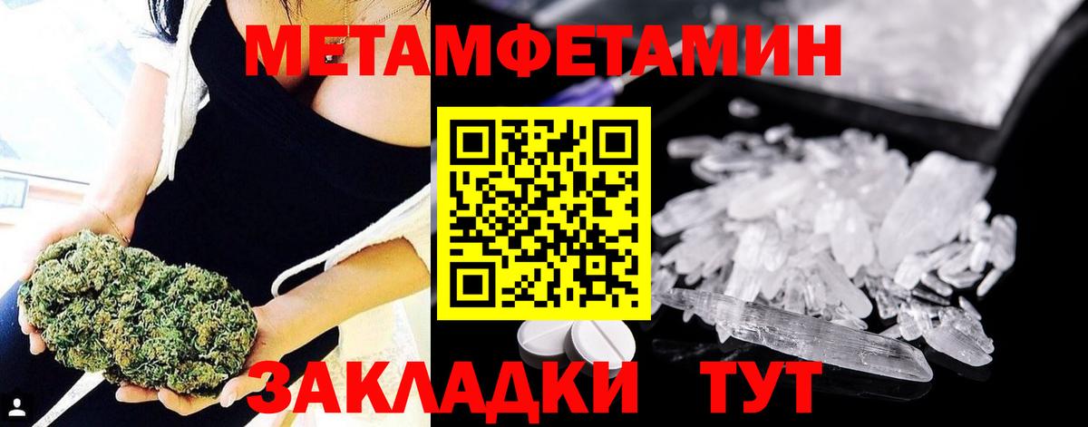 Первитин Декстрометамфетамин 99.9% Петровск