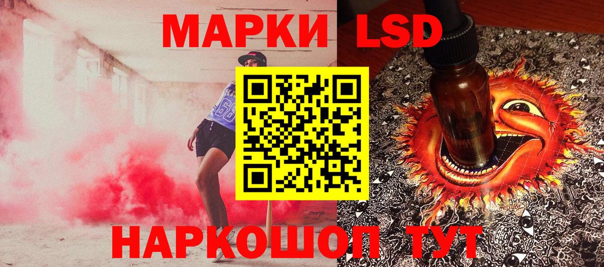 Марки N-bome 1,5мг Петровск