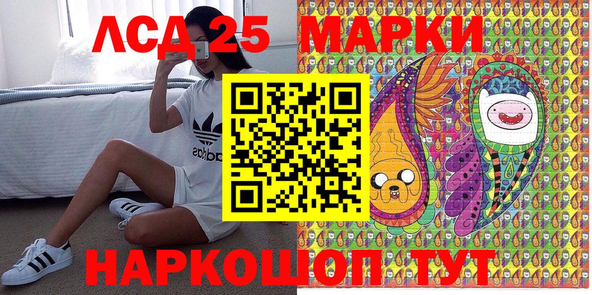 Марки NBOMe 1,5мг  Вход с VPN  Наркотические марки  Петровск 