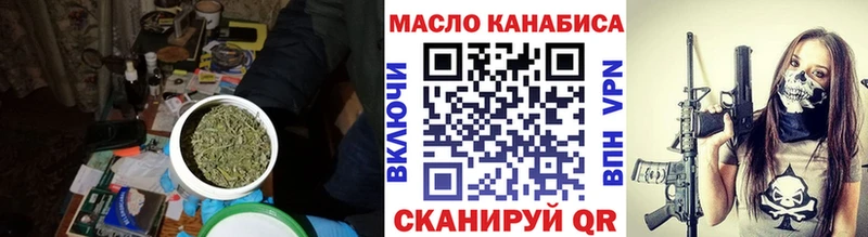 Дистиллят ТГК концентрат  Петровск 