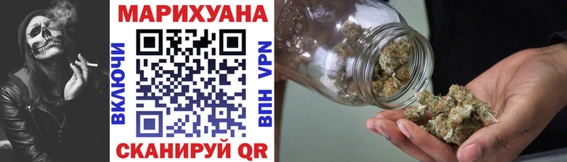 Каннабис SATIVA & INDICA  mega рабочий сайт  Петровск 